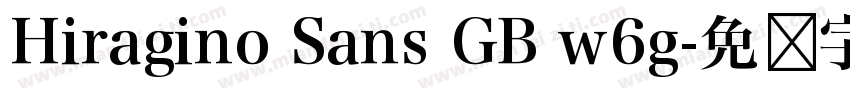 Hiragino Sans GB w6g字体转换